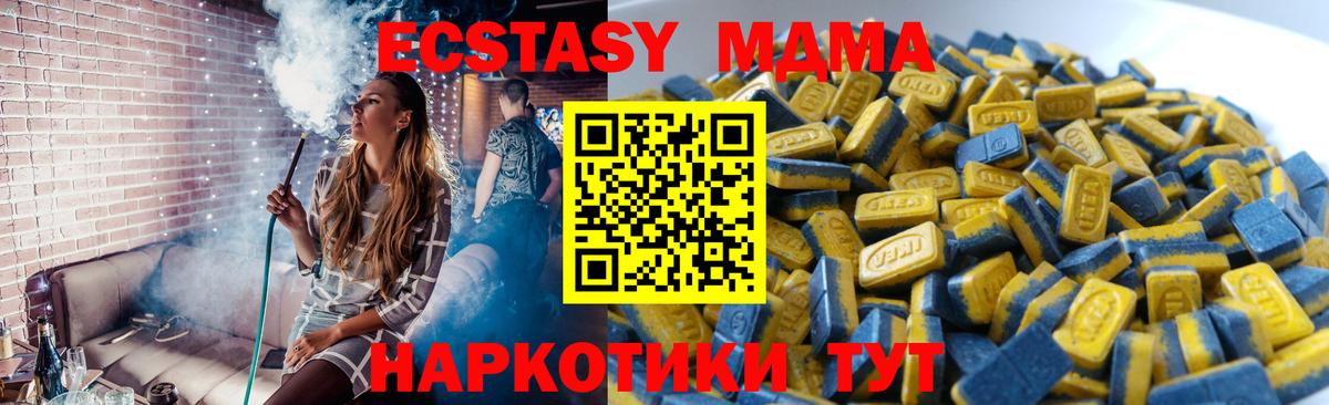 Щёкино  Ecstasy ешки  ЭКСТАЗИ XTC  ЭКСТАЗИ  Вход с VPN 