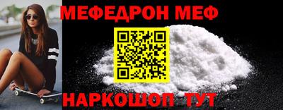 кокаин VHQ Комсомольск-на-Амуре