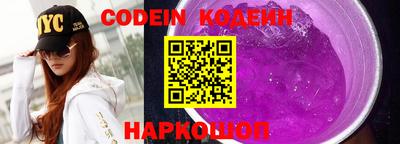 кокаин VHQ Комсомольск-на-Амуре