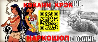 кокаин VHQ Комсомольск-на-Амуре