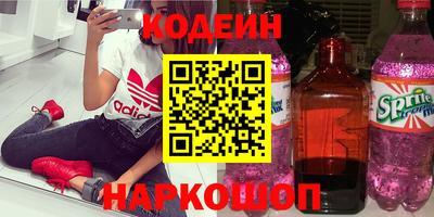 кокаин VHQ Комсомольск-на-Амуре
