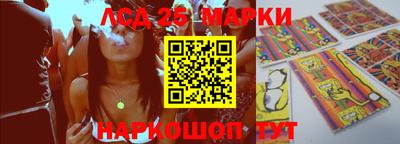 сатива Коммунар