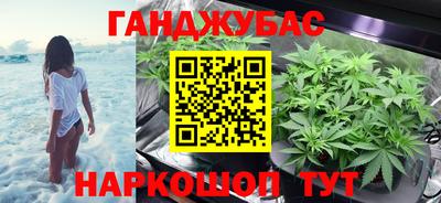 сатива Коммунар