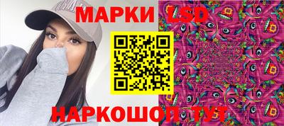 сатива Коммунар