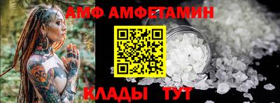 сатива Коммунар