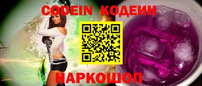 кокаин VHQ Комсомольск-на-Амуре