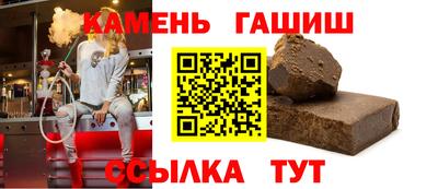 сатива Коммунар
