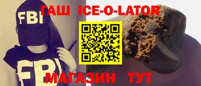 кокаин VHQ Комсомольск-на-Амуре