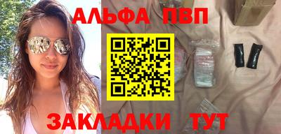кокаин VHQ Комсомольск-на-Амуре