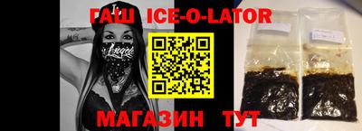 сатива Коммунар
