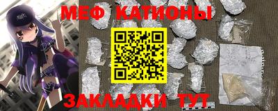 сатива Коммунар