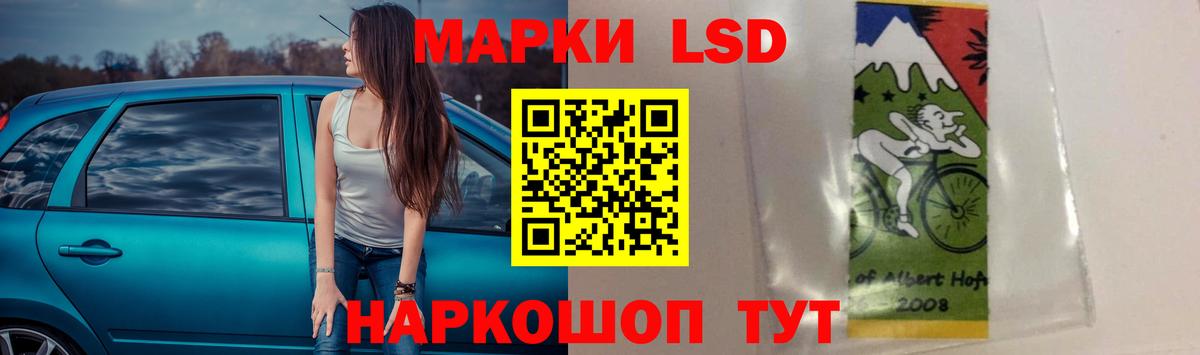 Лсд 25 экстази ecstasy  LSD-25 экстази ecstasy  Вход с VPN  Щёкино 