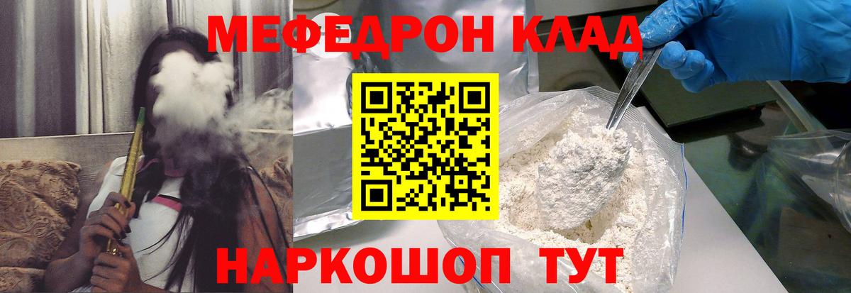 Мефедрон   Щёкино  MDMA  Вход с VPN  Бошки Шишки 