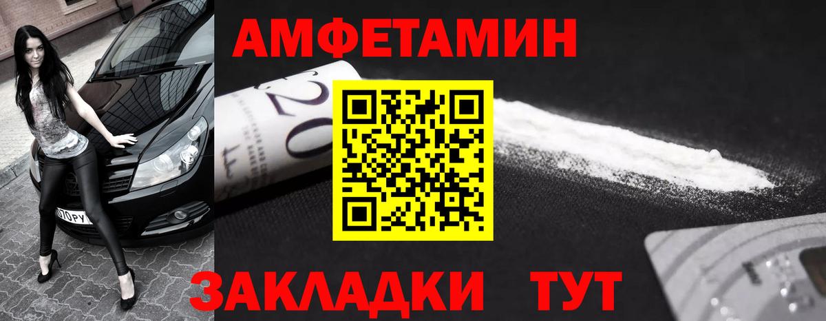 Метамфетамин винт Щёкино