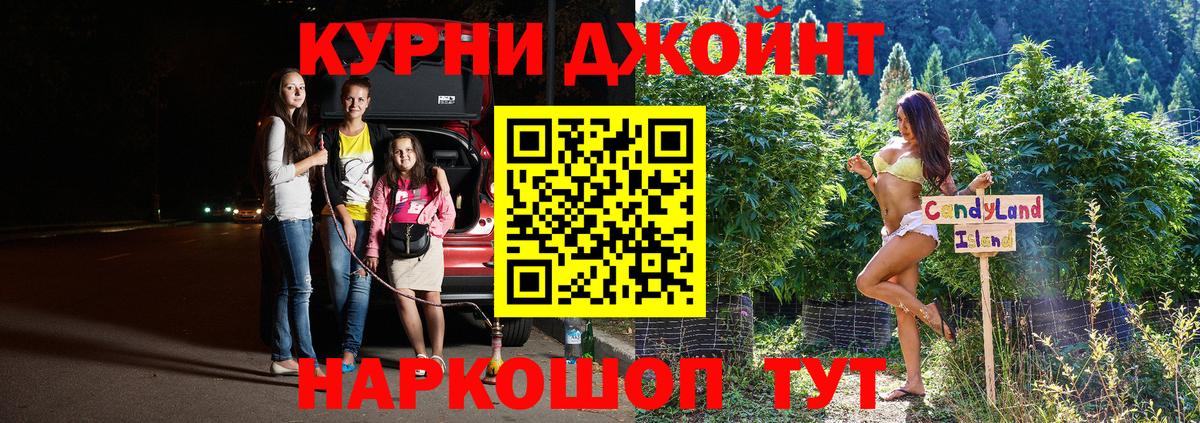 Бошки Шишки индика  Каннабис Bruce Banner  Марихуана индика  Вход с VPN  Щёкино 